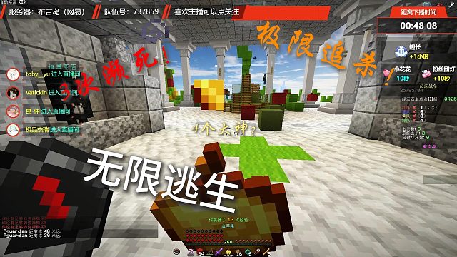 【前方高能】极致的拉扯与细节！你感受过永不停息的追杀吗？