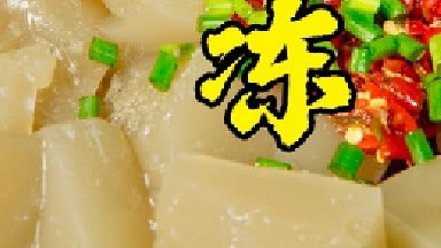 你知道鱼鳞还有哪种吃法吗？