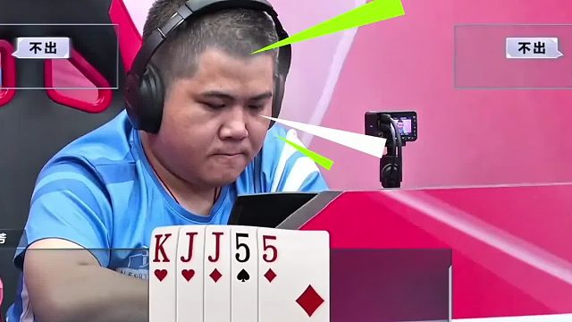 连掘开都打不出来的牌局小芳是如何做到的呢。