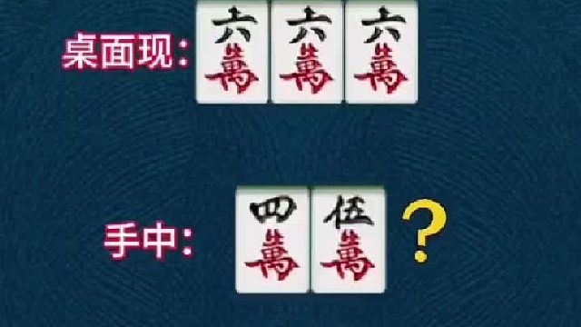 单吊牌呢，你会怎么选？