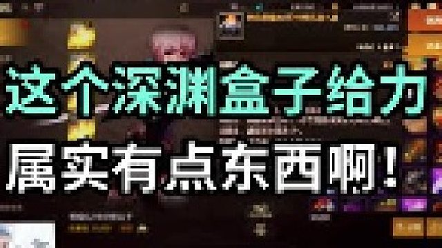 这波咋样兄弟们