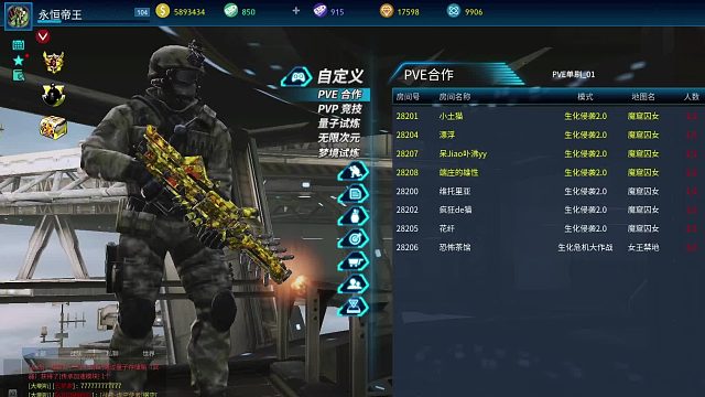 全球使命3 没号玩，无聊的很。借游戏好友的号单刷怀旧法老，一命通关。