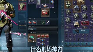 劉濤也不行啊