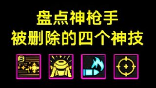 找回曾經(jīng)的記憶，請(qǐng)看我主頁(yè)或合集