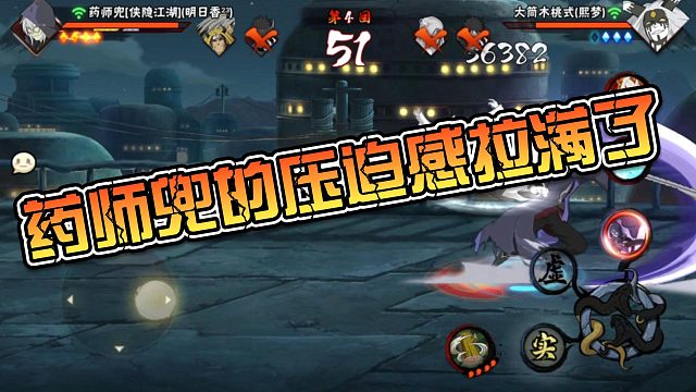 【静静】药师兜的压迫感拉满了