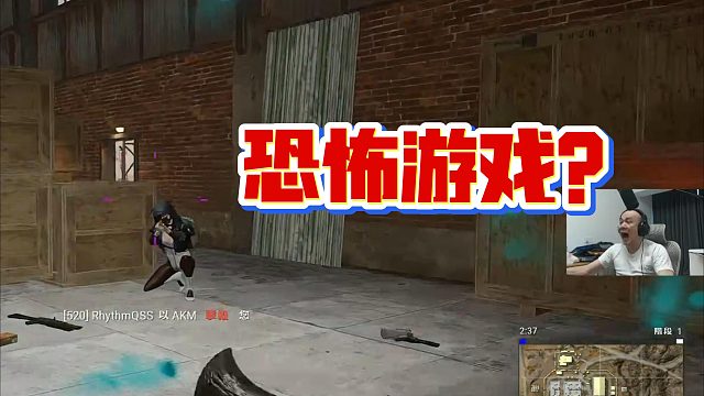 【拉风龙】这绝对是恐怖游戏！