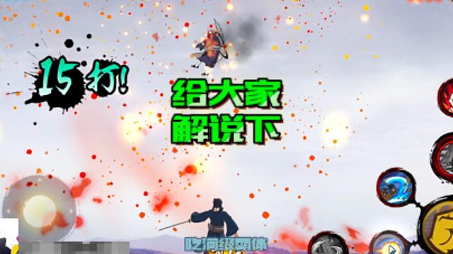 【太阳橙TYC】给大家解说下