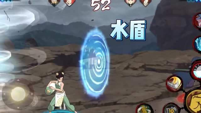 【火影手游静静】水盾