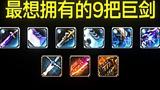 找回曾經(jīng)的記憶，請看我主頁或合集