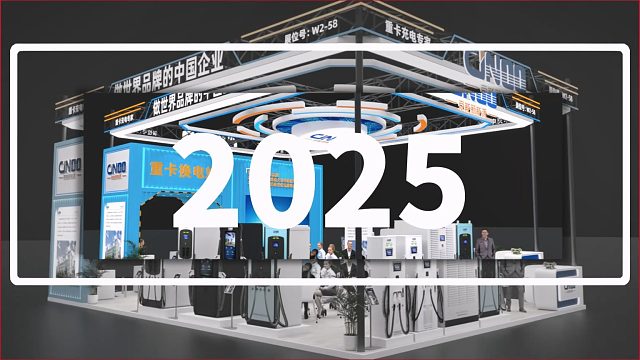 【重磅预告】长沙国际工程机械展即将启幕，京能新能源亮点不容错过！