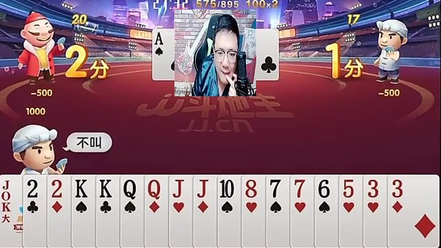 阿酒打的太牛了 (2)