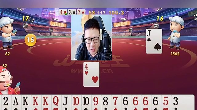 哈哈哈斗地主就是要得瑟 (2)