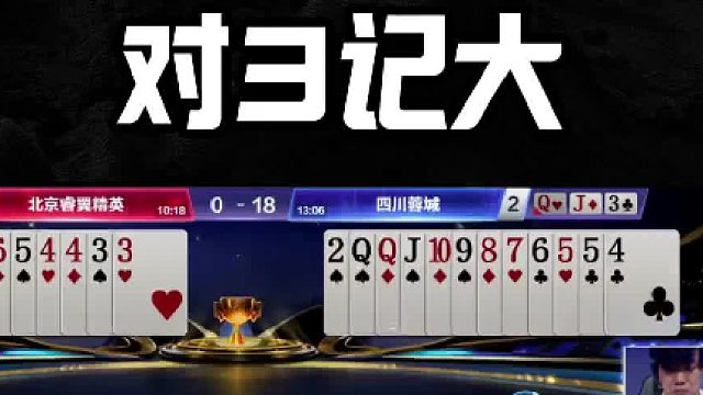 新赛季，单4诛心