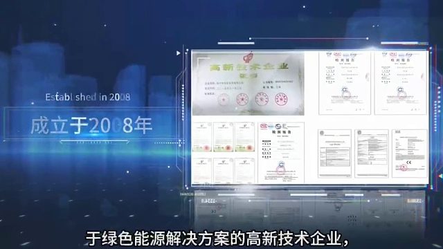 深圳市宝星电源诚邀您莅临2025世界太阳能光伏暨储能产业博览会