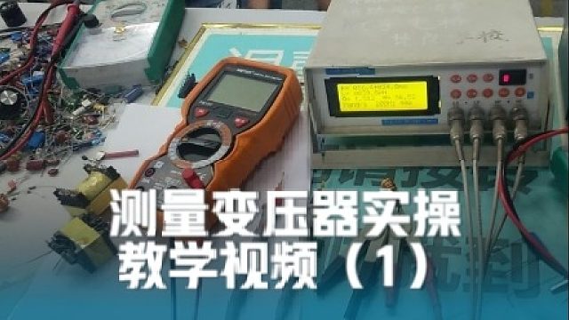 我发布了一个新视频，快来围观吧！