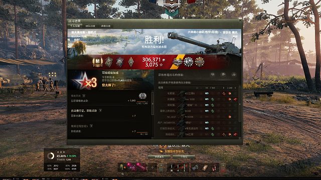 暴风-里夫奥克斯点打9k特级