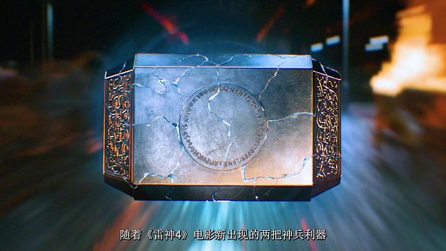 如果15种漫威兵器有段位？下