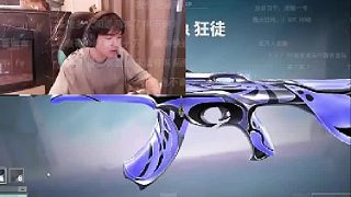 you問cxy：那個什么輸了你高興不？