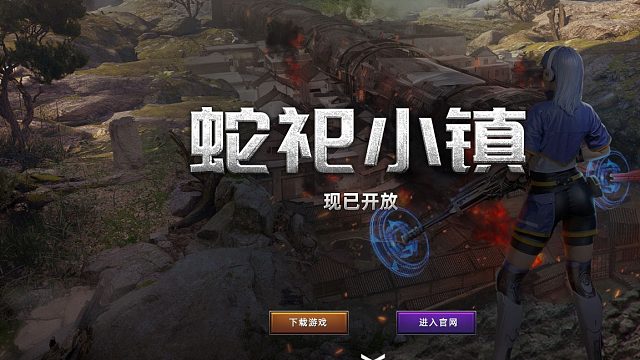 全球使命3  怀旧模式单刷古墓慄影，过程紧张又刺激。