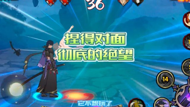 【火影手游静静】捏得对面彻底的绝望