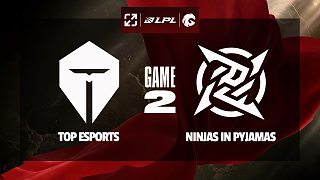 [LPL]【TES vs NIP】第二局速看丨2025LPL第二賽段組內(nèi)賽丨20250508