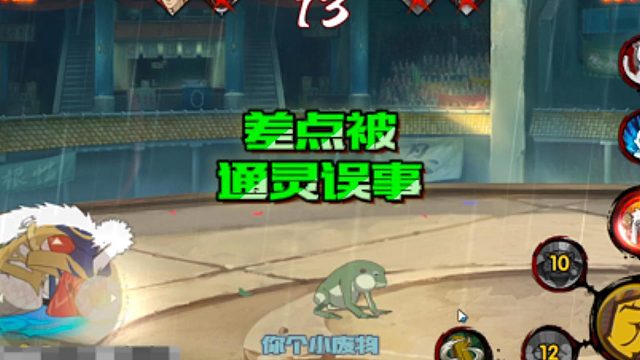 【太阳橙TYC】差点被通灵误事