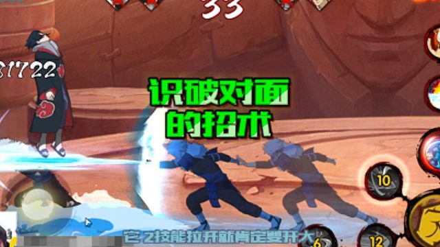 【太阳橙TYC】识破对面的招术