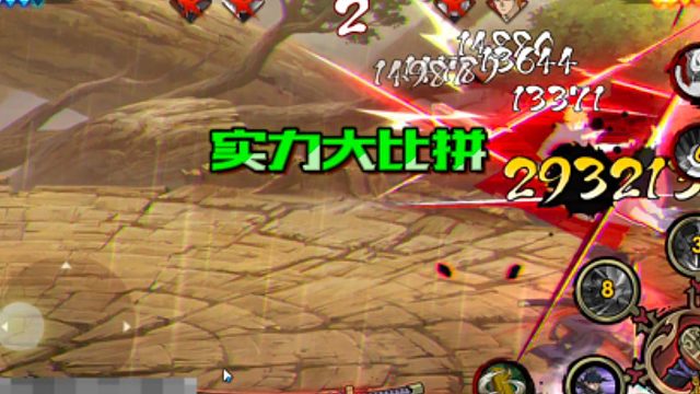 【太阳橙TYC】实力大B拼