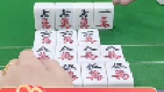 最后一张太意外