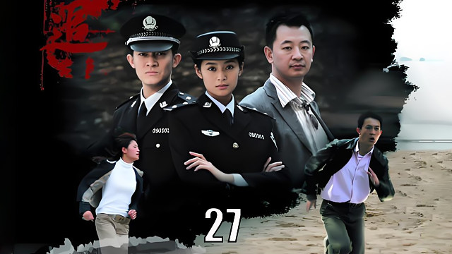 追27：热情似火的大嫂威胁小弟破防