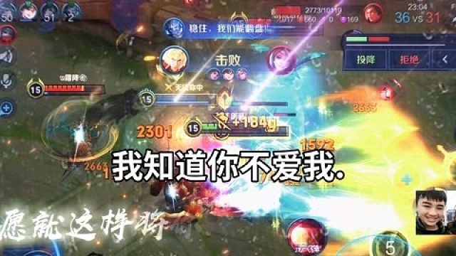 队友：李信怎么还不升大呀 李信：不是不升大只是时机还未成熟