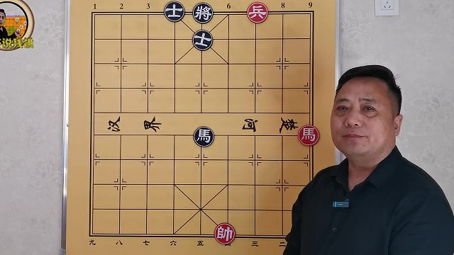 马兵基础残局，马底兵巧胜马双士，黑马紧着拦，还是没拦住！