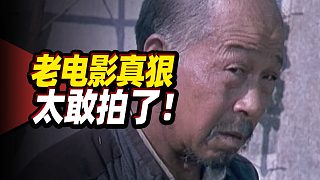 《月亮灣的笑聲》太諷刺了！老電影真是什么都敢拍！