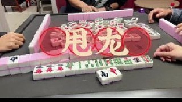 来啦来啦 好运来了