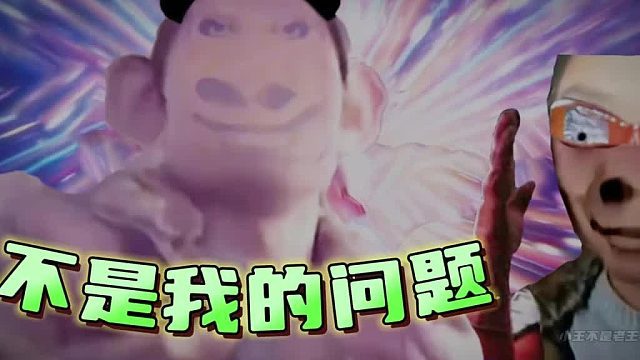 奇葩小伙前来相亲竟当场掏出变身器