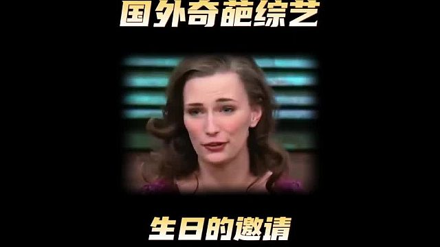 小美发出了生日的邀请，这谁能婉拒啊