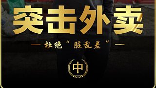 蜀王麻辣燙-中集