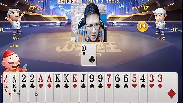 这牌要怎么打 (1)