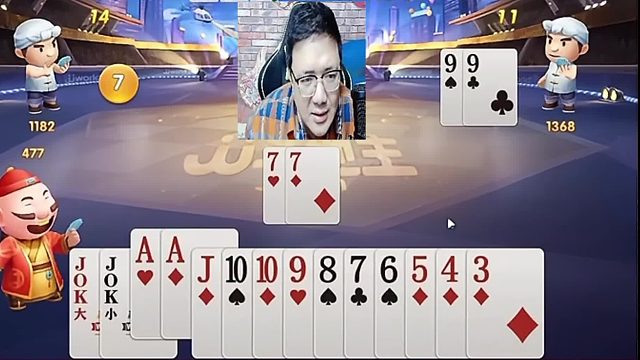 这牌要怎么打 (2)