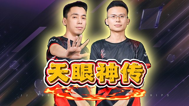 斗地主必看！这是普通人能干出来的事？ 打完必须搜身的操作！