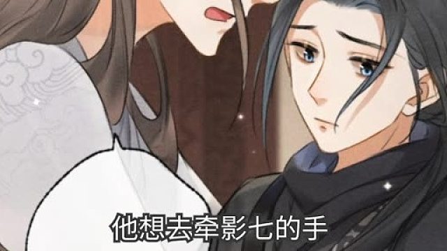 这才是主仆爱情世子殿下好会训