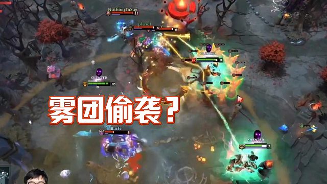 【fydaddy】雾团偷袭？你们在打什么？