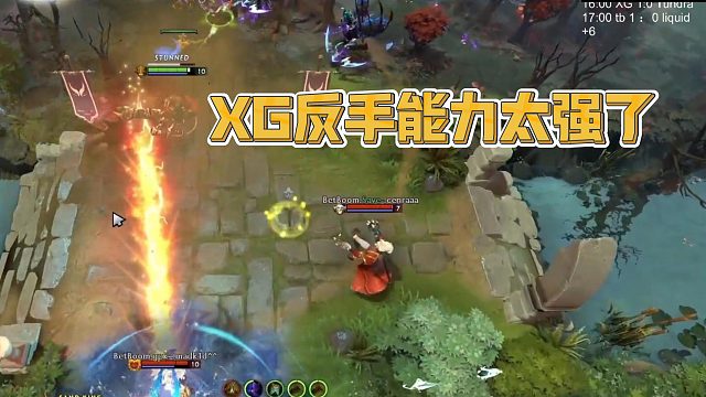 【fydaddy】XG反手能力太强了