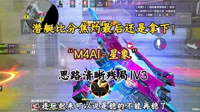 第一次玩星象，它的二连真的有震惊到我！！