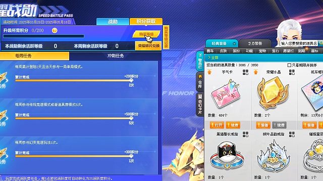 QQ飞车朕哥：战勋马上结束！150碎片的A车盲盒出个了A车