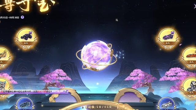 QQ飞车朕哥：S车火麒麟返场！至尊夺宝券首选30个晶石拿下