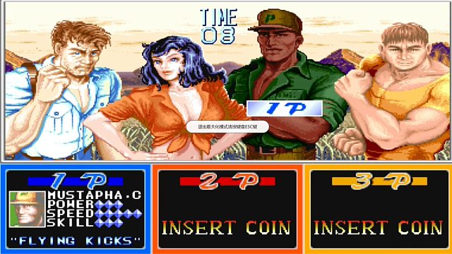 恐龙快打老特一命通关