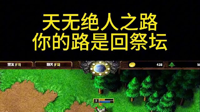 大法师：你不要过来啊