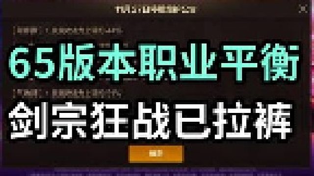 阿修罗玩家嘴都笑歪了吧！