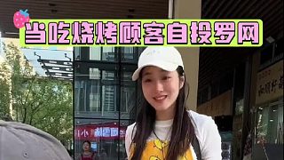 最新騙術(shù)，自以為是VS順水推舟！